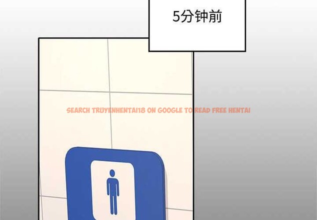 查看漫画在公司偷偷愛 - 第38話 - tymanga.com中的2984437图片
