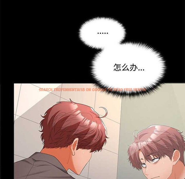 查看漫画在公司偷偷愛 - 第38話 - tymanga.com中的2984443图片