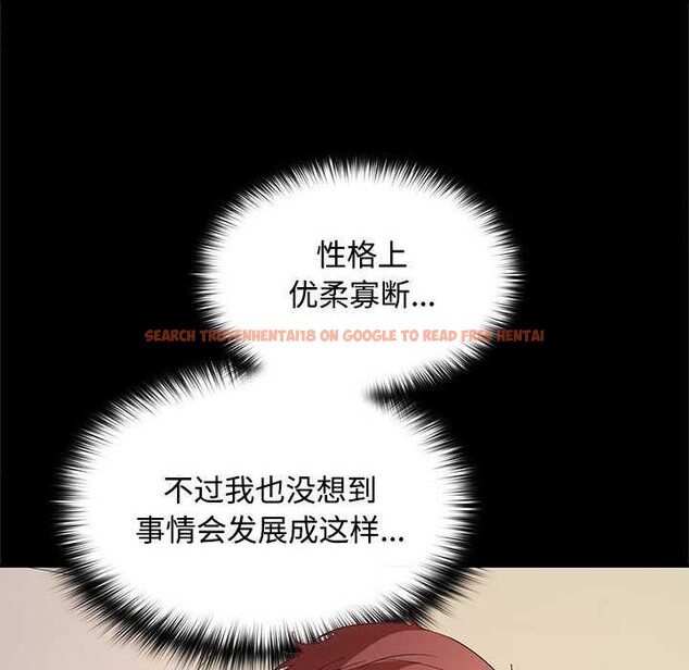 查看漫画在公司偷偷愛 - 第38話 - tymanga.com中的2984447图片