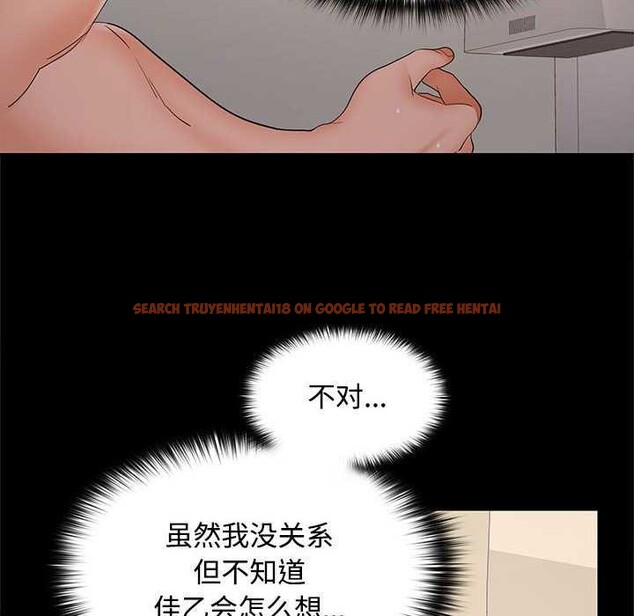 查看漫画在公司偷偷愛 - 第38話 - tymanga.com中的2984449图片