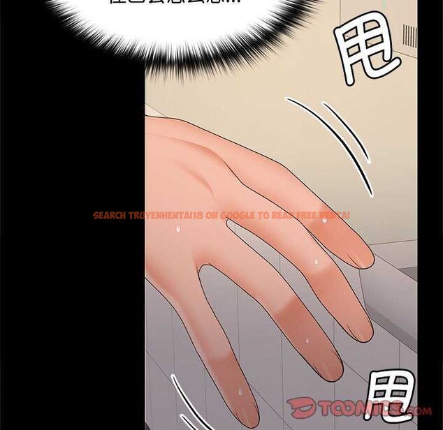 查看漫画在公司偷偷愛 - 第38話 - tymanga.com中的2984450图片