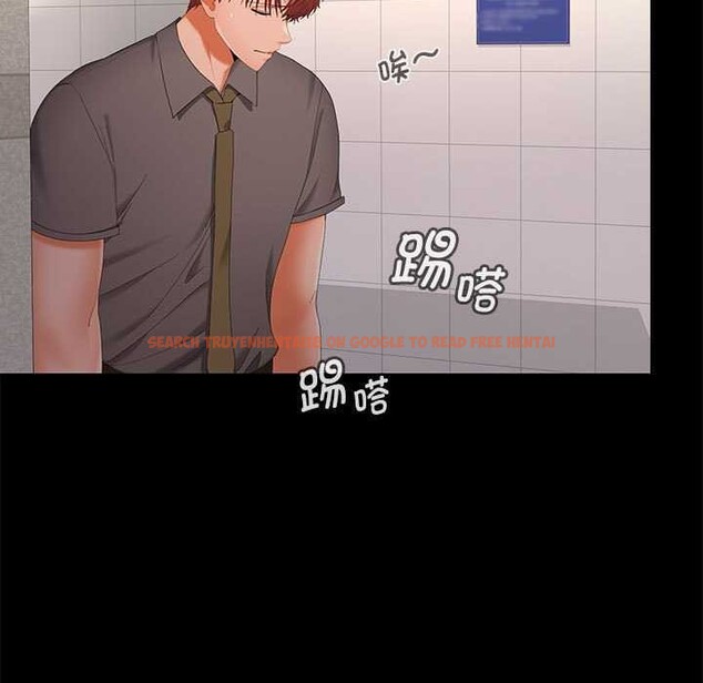 查看漫画在公司偷偷愛 - 第38話 - tymanga.com中的2984452图片