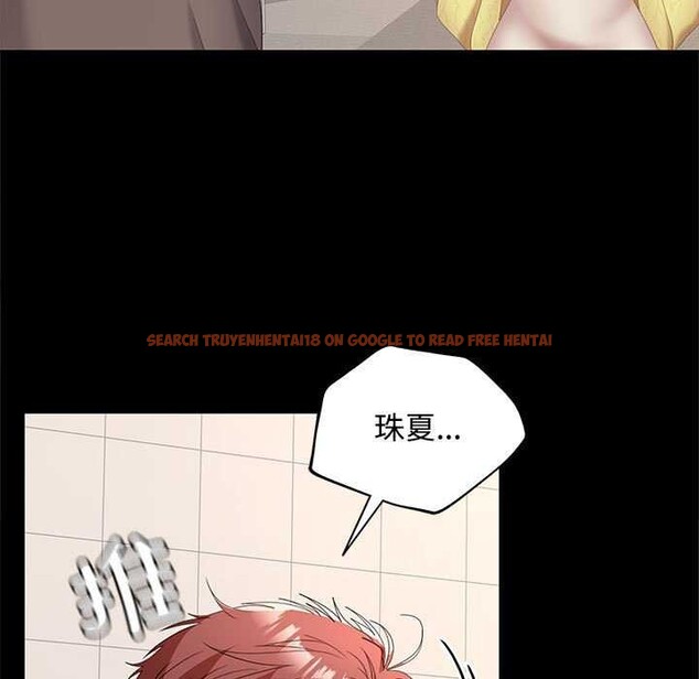 查看漫画在公司偷偷愛 - 第38話 - tymanga.com中的2984454图片