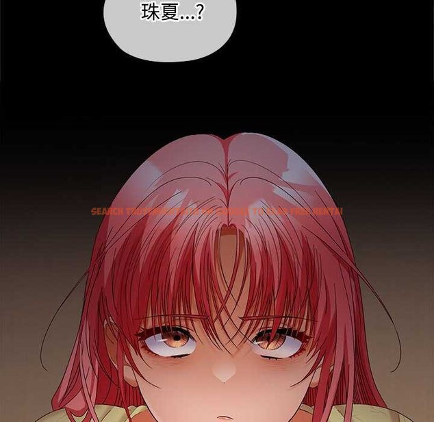 查看漫画在公司偷偷愛 - 第38話 - tymanga.com中的2984463图片