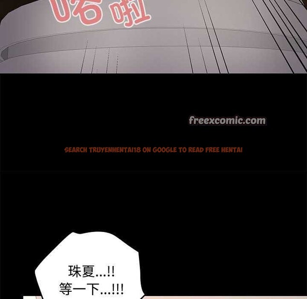 查看漫画在公司偷偷愛 - 第38話 - tymanga.com中的2984467图片