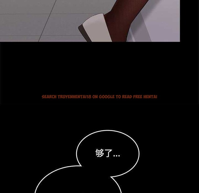 查看漫画在公司偷偷愛 - 第38話 - tymanga.com中的2984471图片