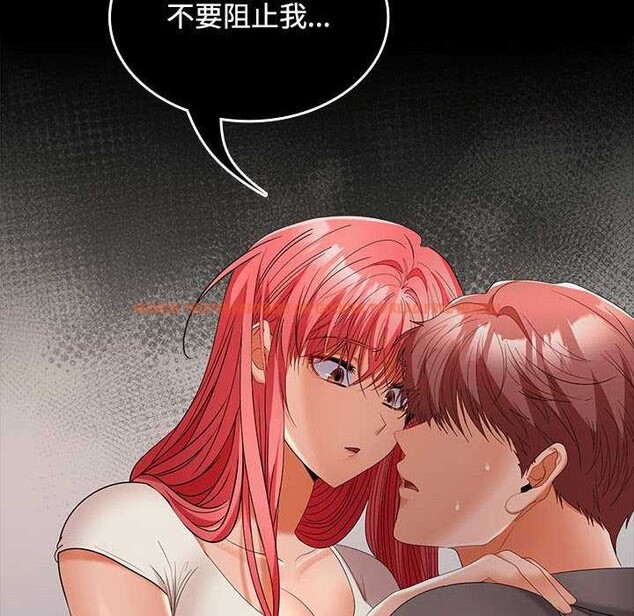 查看漫画在公司偷偷愛 - 第38話 - tymanga.com中的2984472图片