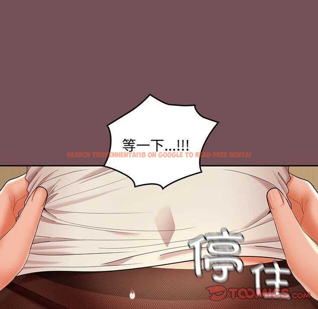 查看漫画在公司偷偷愛 - 第38話 - tymanga.com中的2984480图片