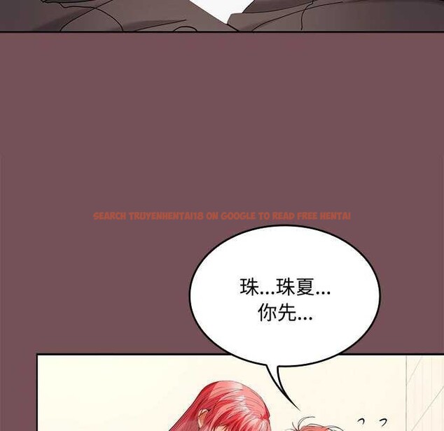 查看漫画在公司偷偷愛 - 第38話 - tymanga.com中的2984482图片