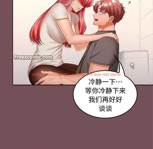 查看漫画在公司偷偷愛 - 第38話 - tymanga.com中的2984483图片