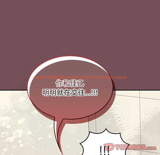 查看漫画在公司偷偷愛 - 第38話 - tymanga.com中的2984486图片
