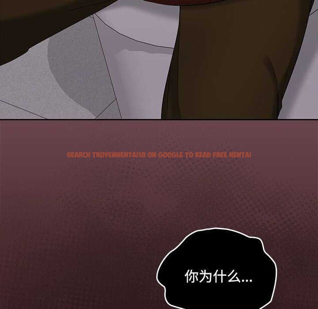 查看漫画在公司偷偷愛 - 第38話 - tymanga.com中的2984489图片