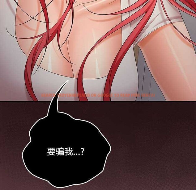 查看漫画在公司偷偷愛 - 第38話 - tymanga.com中的2984491图片