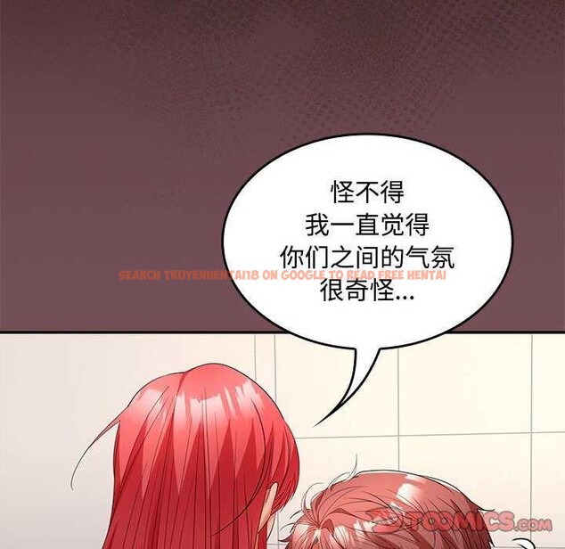 查看漫画在公司偷偷愛 - 第38話 - tymanga.com中的2984492图片
