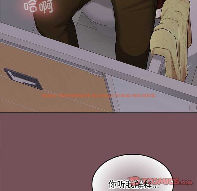 查看漫画在公司偷偷愛 - 第38話 - tymanga.com中的2984498图片