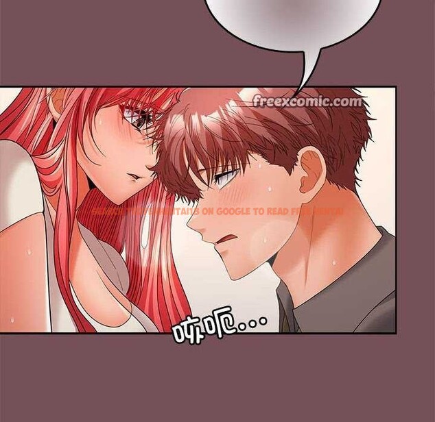 查看漫画在公司偷偷愛 - 第38話 - tymanga.com中的2984499图片