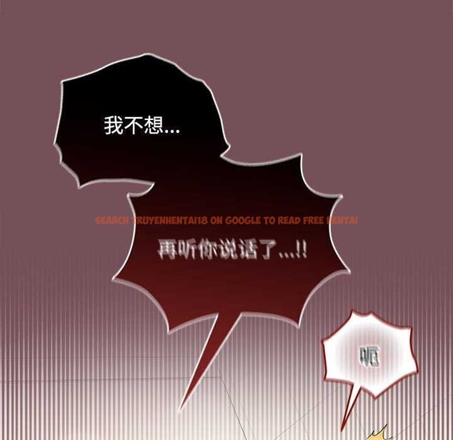 查看漫画在公司偷偷愛 - 第38話 - tymanga.com中的2984500图片