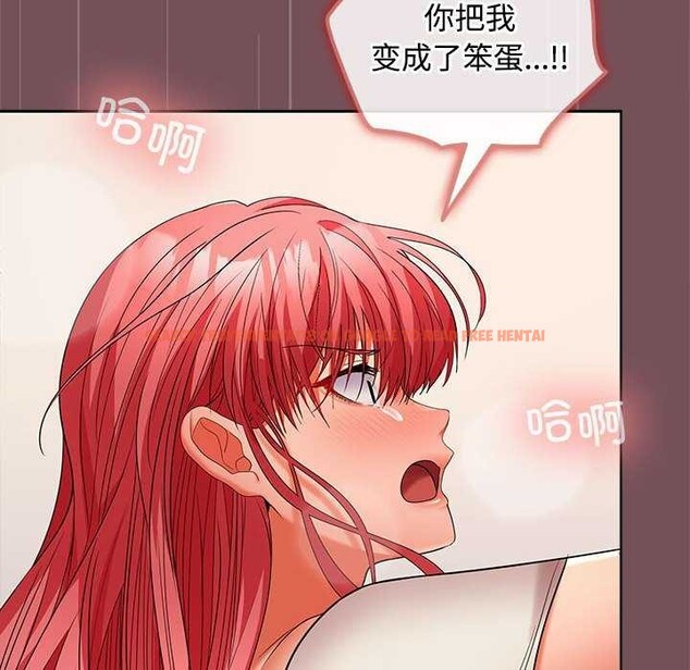查看漫画在公司偷偷愛 - 第38話 - tymanga.com中的2984503图片