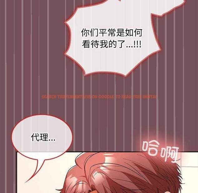 查看漫画在公司偷偷愛 - 第38話 - tymanga.com中的2984505图片