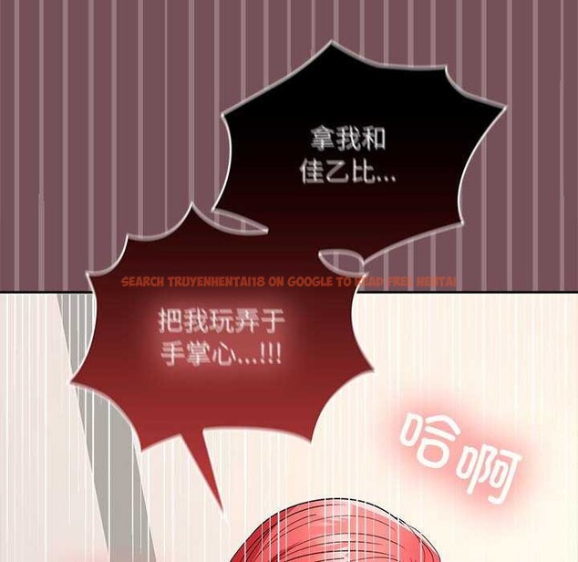 查看漫画在公司偷偷愛 - 第38話 - tymanga.com中的2984507图片