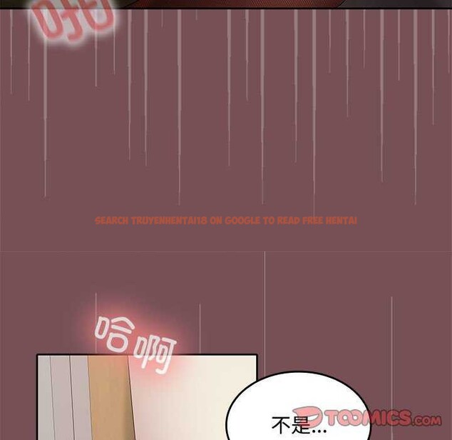 查看漫画在公司偷偷愛 - 第38話 - tymanga.com中的2984510图片