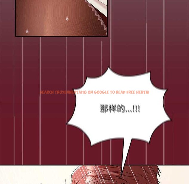 查看漫画在公司偷偷愛 - 第38話 - tymanga.com中的2984512图片