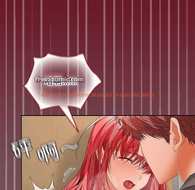 查看漫画在公司偷偷愛 - 第38話 - tymanga.com中的2984515图片
