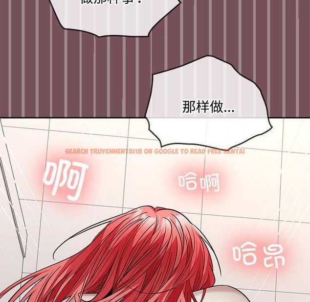 查看漫画在公司偷偷愛 - 第38話 - tymanga.com中的2984517图片