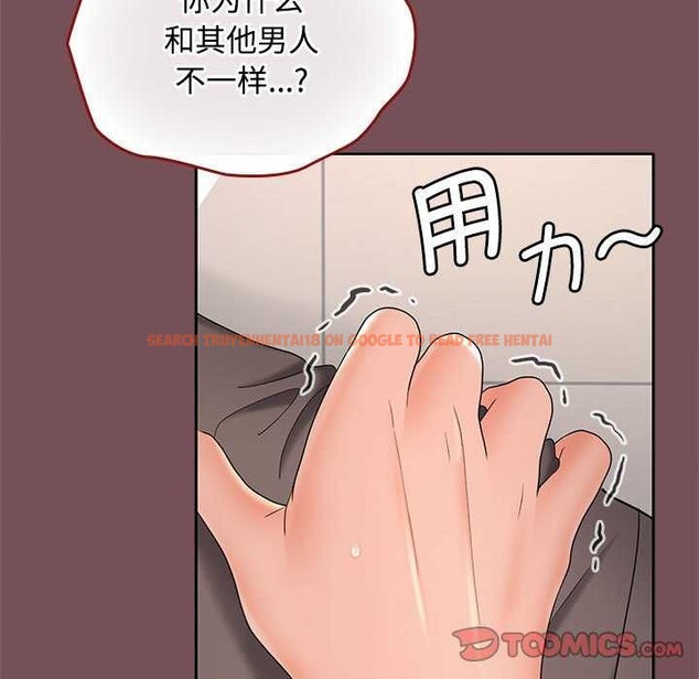 查看漫画在公司偷偷愛 - 第38話 - tymanga.com中的2984522图片