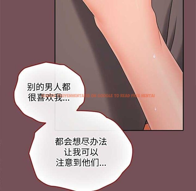 查看漫画在公司偷偷愛 - 第38話 - tymanga.com中的2984523图片