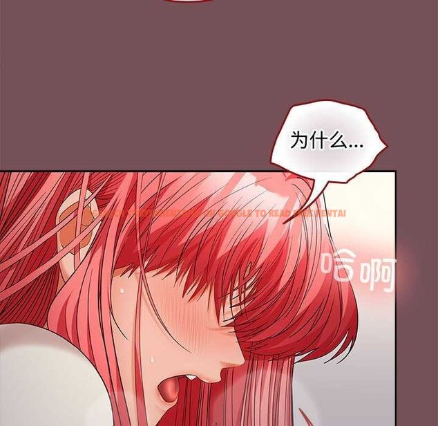 查看漫画在公司偷偷愛 - 第38話 - tymanga.com中的2984524图片