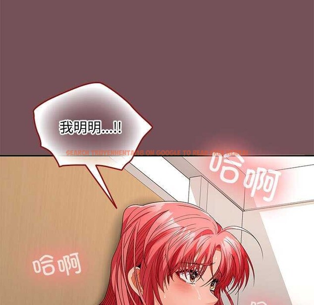 查看漫画在公司偷偷愛 - 第38話 - tymanga.com中的2984529图片