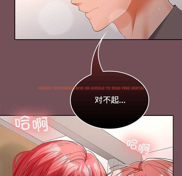查看漫画在公司偷偷愛 - 第38話 - tymanga.com中的2984533图片
