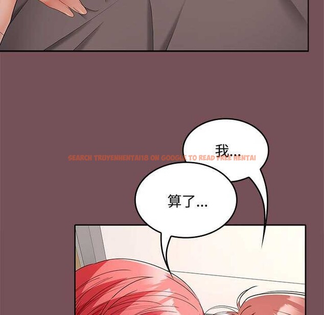 查看漫画在公司偷偷愛 - 第38話 - tymanga.com中的2984535图片