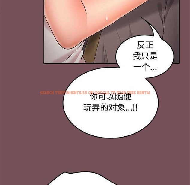 查看漫画在公司偷偷愛 - 第38話 - tymanga.com中的2984537图片