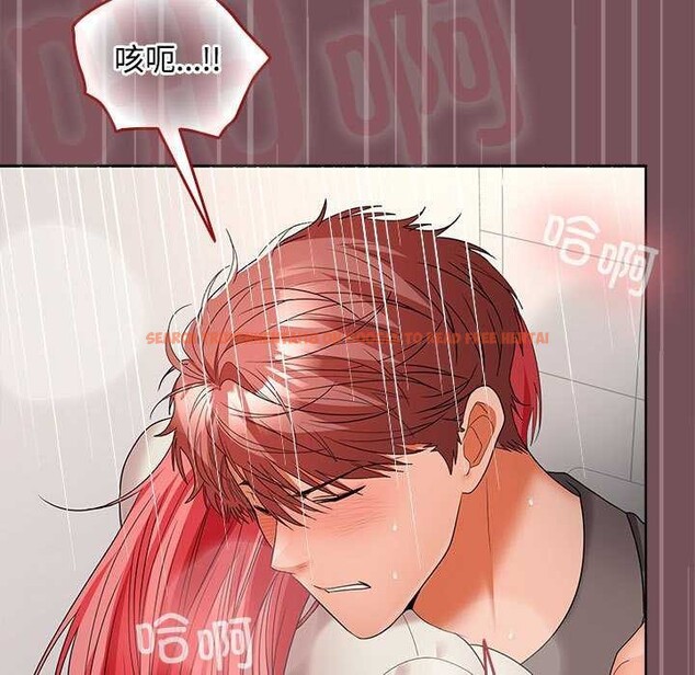 查看漫画在公司偷偷愛 - 第38話 - tymanga.com中的2984545图片