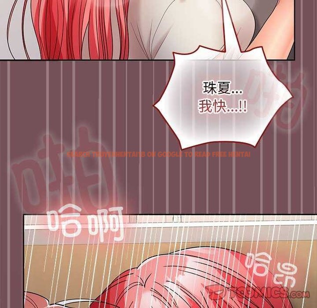 查看漫画在公司偷偷愛 - 第38話 - tymanga.com中的2984546图片