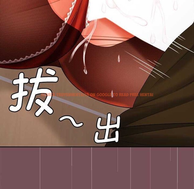 查看漫画在公司偷偷愛 - 第38話 - tymanga.com中的2984553图片