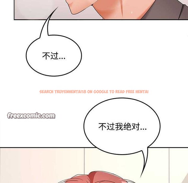 查看漫画在公司偷偷愛 - 第38話 - tymanga.com中的2984563图片