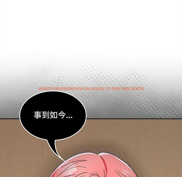 查看漫画在公司偷偷愛 - 第38話 - tymanga.com中的2984568图片