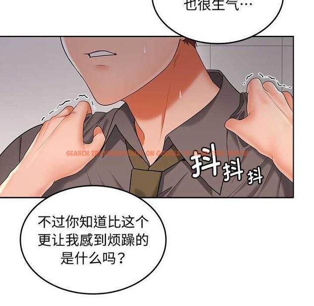 查看漫画在公司偷偷愛 - 第38話 - tymanga.com中的2984573图片