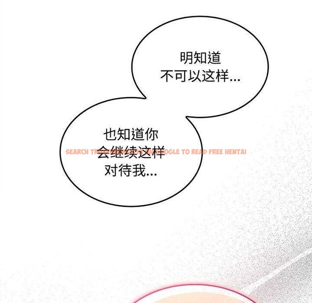 查看漫画在公司偷偷愛 - 第38話 - tymanga.com中的2984574图片