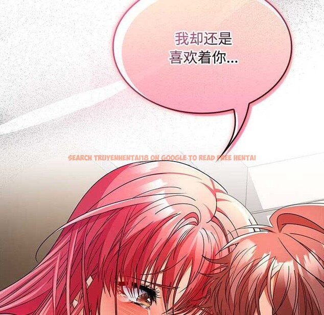查看漫画在公司偷偷愛 - 第38話 - tymanga.com中的2984575图片