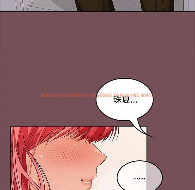 查看漫画在公司偷偷愛 - 第39話 - tymanga.com中的3011913图片