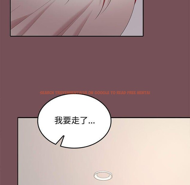 查看漫画在公司偷偷愛 - 第39話 - tymanga.com中的3011915图片