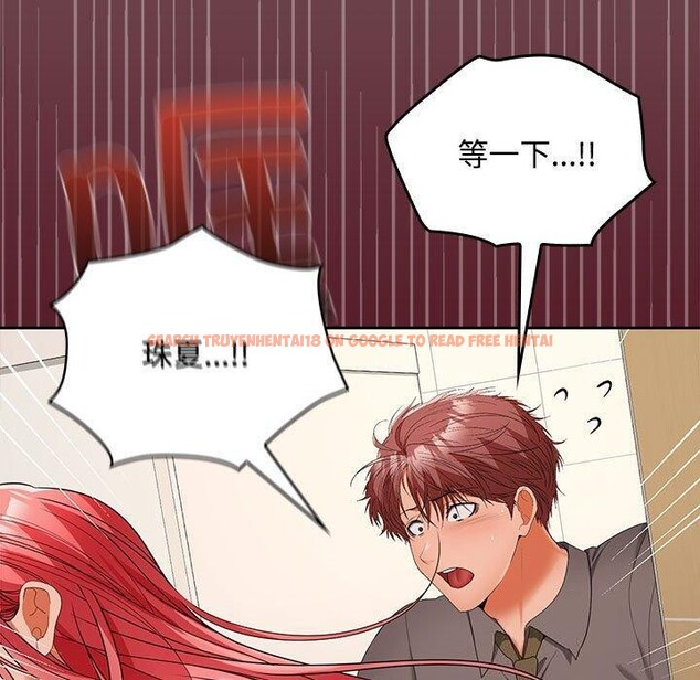 查看漫画在公司偷偷愛 - 第39話 - tymanga.com中的3011917图片