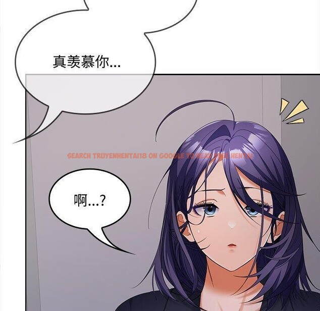 查看漫画在公司偷偷愛 - 第39話 - tymanga.com中的3011927图片