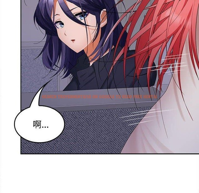 查看漫画在公司偷偷愛 - 第39話 - tymanga.com中的3011932图片