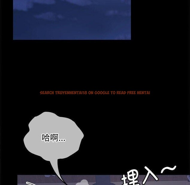 查看漫画在公司偷偷愛 - 第39話 - tymanga.com中的3011940图片