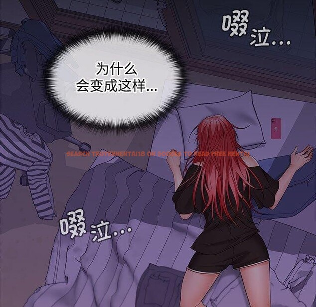 查看漫画在公司偷偷愛 - 第39話 - tymanga.com中的3011943图片